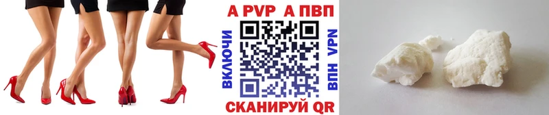 как найти   Алексин  Alfa_PVP мука 
