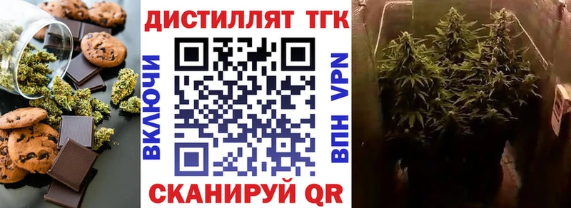 наркота Алексин кракен как войти Еда ТГК конопля