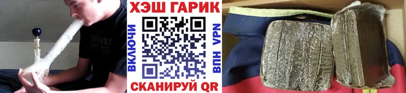 Гашиш ice o lator Алексин