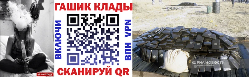 ГАШИШ гашик  Алексин 