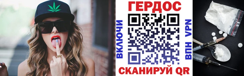 дарнет шоп  Алексин  ГЕРОИН герыч 