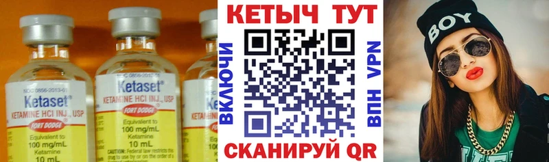 Кетамин VHQ  Алексин 