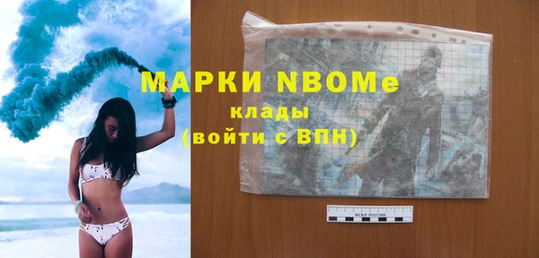 меф Няндома