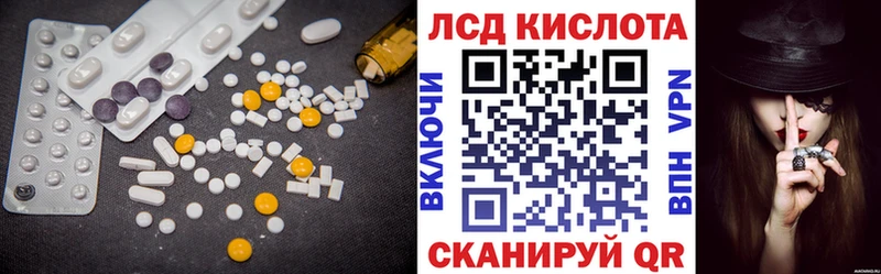 LSD-25 экстази ecstasy  Алексин 