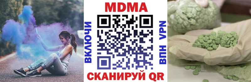 площадка состав  blacksprut ссылка  Алексин  МДМА молли 