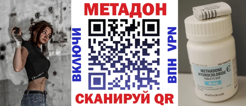 цены наркотик  Алексин  МЕТАДОН VHQ 