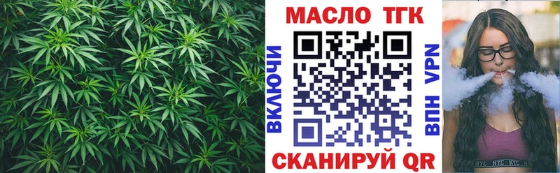 гидра рабочий сайт  Алексин  Дистиллят ТГК вейп с тгк  где найти  