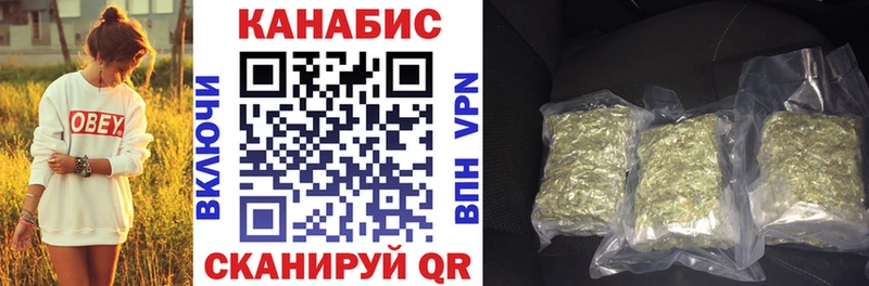 МАРИХУАНА тримм где продают наркотики Алексин